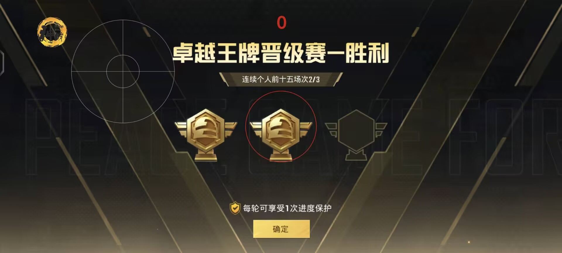 和平精英辅助：辅助软件的辩证视角与游戏公平